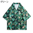 ボタニカル柄 アロハシャツ メンズ 半袖シャツ トップス 花柄 ボタニカルプリント カジュアル ボタンダウン 薄手 紫外線対策 オーバーサイズ ビーチ ロカビリー 音楽フェス ALOHA 吸汗 通気速乾