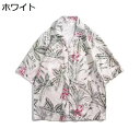 ボタニカル柄 アロハシャツ 花柄 ボタニカルプリント メンズ 半袖シャツ トップス カジュアル ボタンダウン 体型カバー ゆったり サーフ系 トロピカル サラサ...