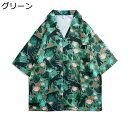 半袖シャツ ボタニカル柄 アロハシャツ カジュアル トップス 肌着 ブラウス 花柄 ボタニカルプリント 開襟 日焼け止め 汗染み防止 ワイドサイズ 復古 アロハ 熱帯風 浜辺 夏祭り 爽やか サラサラ