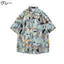 半袖シャツ 花柄 メンズ ボタニカルプリント アロハシャツ ブラウス ボタンダウン 日焼け止め 汗染み防止 ゆる ルーズ 復古 アロハ 熱帯風 浜辺 夏祭り 通気性 吸汗 オシャレ ヤンキー ヤクザ