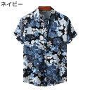 花柄シャツ メンズ m-3xl ハワイシャツ アロハ 総柄 ペアルック 半袖 春秋夏着 ボタンダウン サーフ系 和風 リゾート ファッション 軽量 薄い手 吸汗通気 涼しい 日焼け止めウェア 男性用 ビーチ 普段着