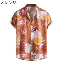 シャツ メンズ 果物柄 半袖 絞り染め ビーチシャツ ボタンダウン アロハ 夏服 襟付き ルーズ オールシーズン 古着風 個性 日焼け止め 軽量 速乾通気 お祭り 海水浴 ビーチ ストリート ヴィンテージ 上着 温泉