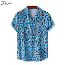 豹柄シャツ ハワイ ヒョウ柄 ビーチシャツ メンズ 総柄 原宿風 ストリート ヒップホップ ペアルック 半袖 夏 春秋着 ポケット付 ボタンダウン ゆったり 薄手 軽量 爽やか 通気 日焼け止めウェア