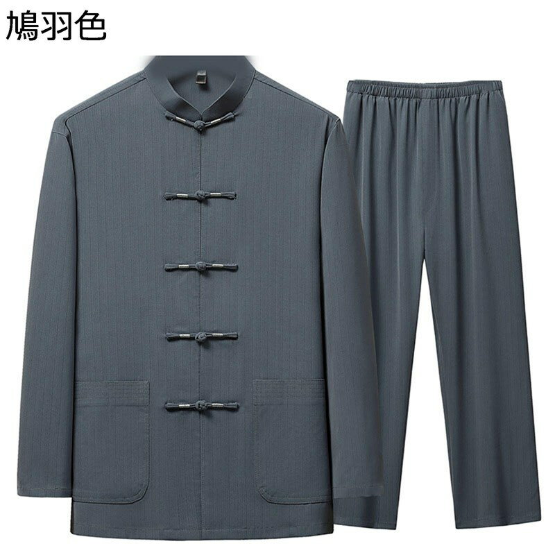 唐装 チャイナシャツ メンズ 上下セット 長袖 漢服 伝統服 大きいサイズ チャイナボタン ポケット付き カジュアル カンフー衣装 チャイナ風 春秋 スポーツ トラベル 日常着用