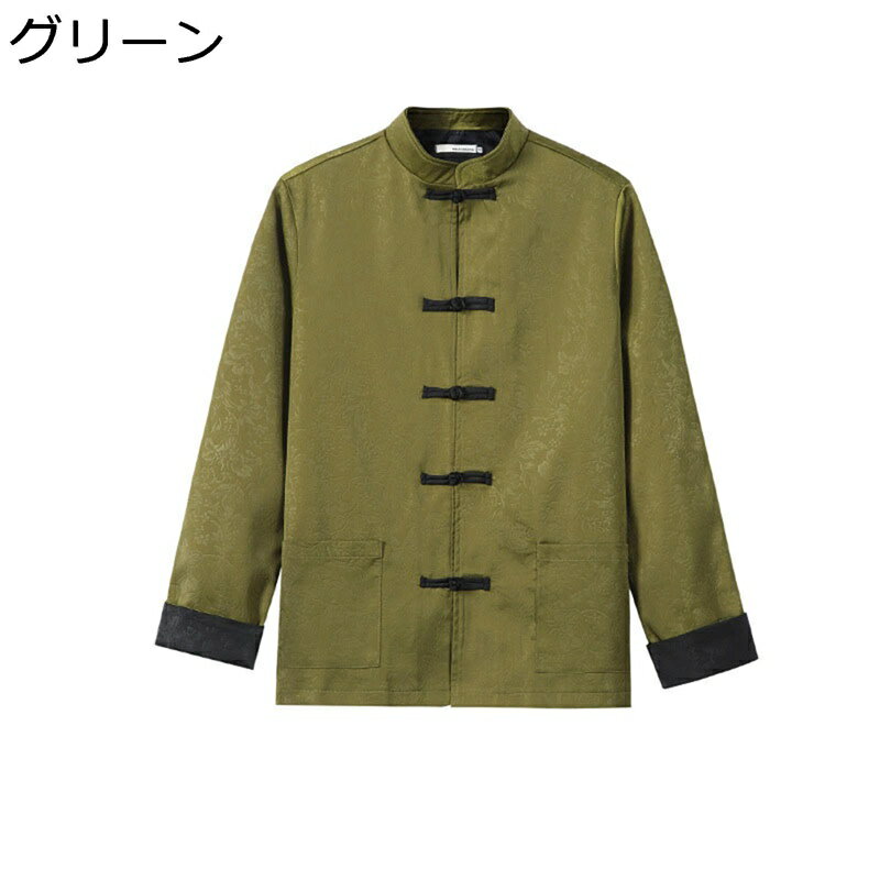 ジャケット メンズ 長袖 唐装 漢服 ハンサム ジャカード 大きいサイズ カジュアル チャイナボタン チャイナ風 カッコイイ ゆったり おしゃれ 春秋 若者 結婚式 トラベル お出掛け