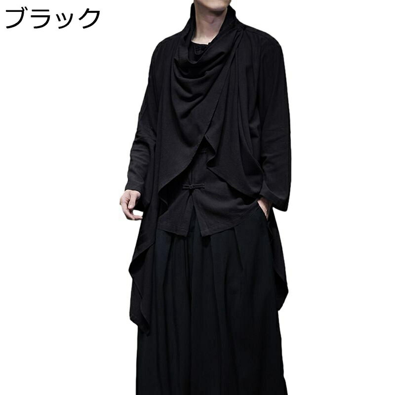 ロングカーディガン メンズ チャイナ服 民族衣装 長袖 夏服 無地 チャイナ風 ヴィンテージ カッコイイ ファッション 大きいサイズ 重ね着風 禅 カジュアル アウター 旅行 撮影