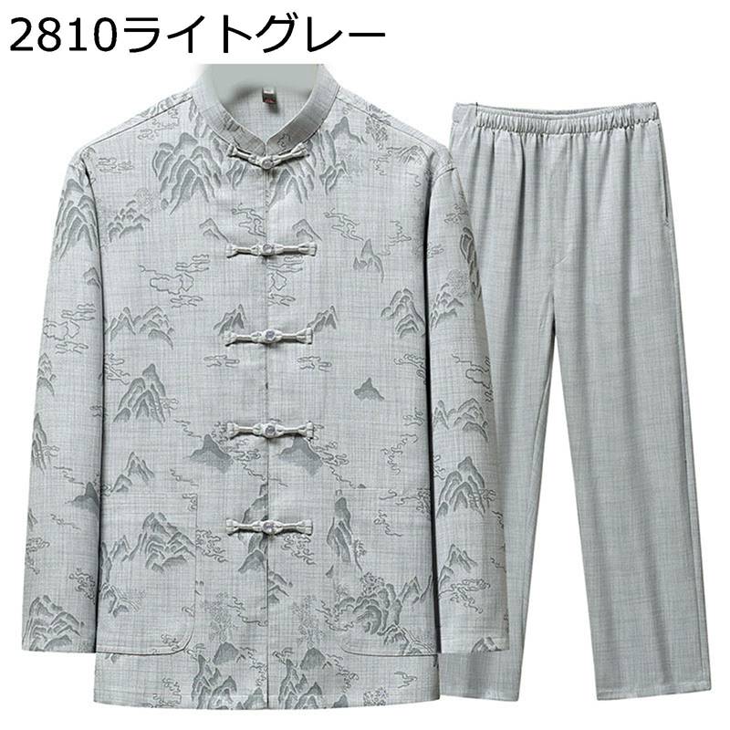 中華服 唐装 漢服 長袖 開襟シャツ メンズファッション 山柄 プリント 通気性 耐摩耗 トップス アウター チャイナ風 茶師服 唐衣 上下セット 服 春秋 お...