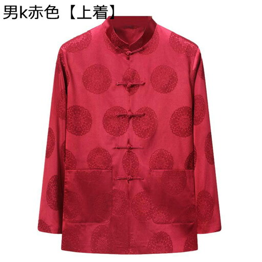 唐装 漢服 メンズ 長袖 チャイナ風 刺繍柄 大きいサイズ 伝統服 チャイナボタン カンフー衣装 ゆったり おしゃれ 唐衣 オールシーズン お年寄り デイリー 父の日 プレゼント 唐装 漢服 メンズ 長袖 チャイナ風 刺繍柄 大きいサイズ 伝統服 チャイナボタン カンフー衣装 ゆったり おしゃれ 唐衣 オールシーズン お年寄り デイリー 父の日 プレゼント