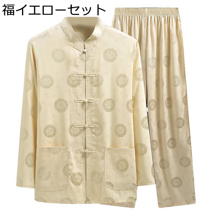 上下セット 唐装 チャイナシャツ メンズ 春夏 大きいサイズ 龍柄 福柄 刺繍 カジュアル 武術シャツ チャイナ風 漢服 チャイナボタン 柔らかい 通気性 コンフォート ゆったり おしゃれ