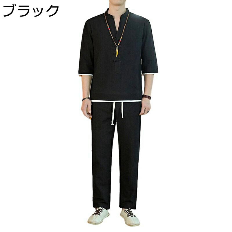 上下セット 唐装 漢服 チャイナシャツ Tシャツ メンズ 長袖 大きいサイズ チャイナ風 Vネック カジュアル 通気性 軽い 耐摩耗 オールシーズン スポーツ ...