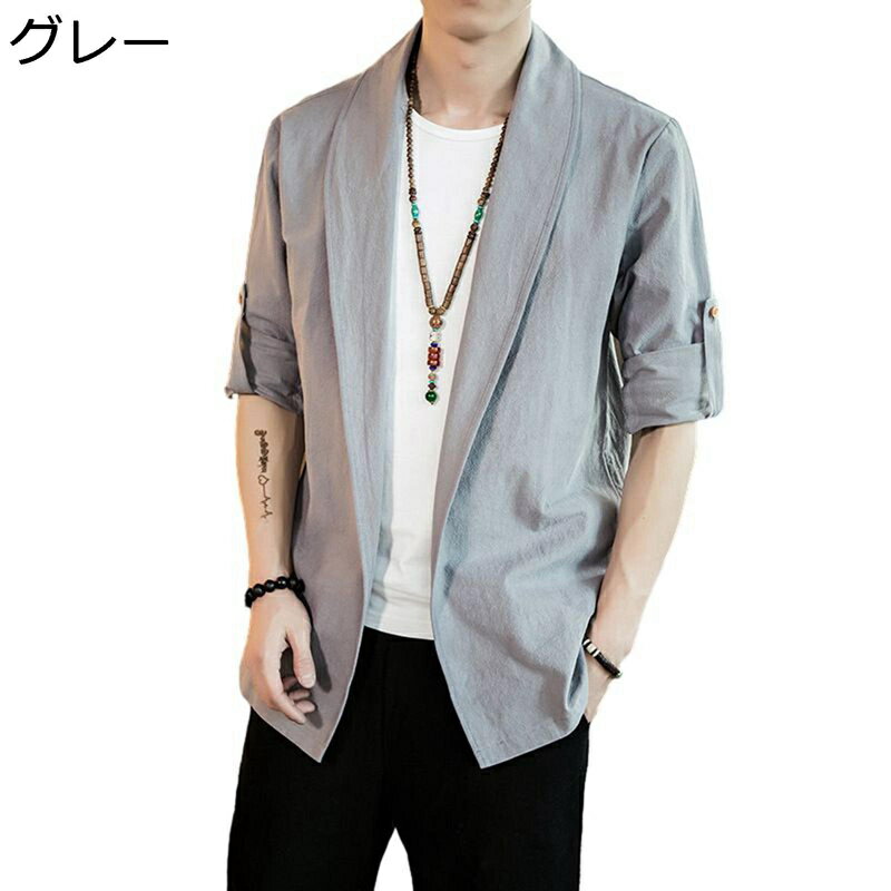 チャイナ服 メンズ 唐装 カーディガン 無地 通気性 軽い 大きいサイズ カジュアル チャイナ風 ファッション トップス アウター 漢服 夏服 スポーツ トラベル 日常 オフィス