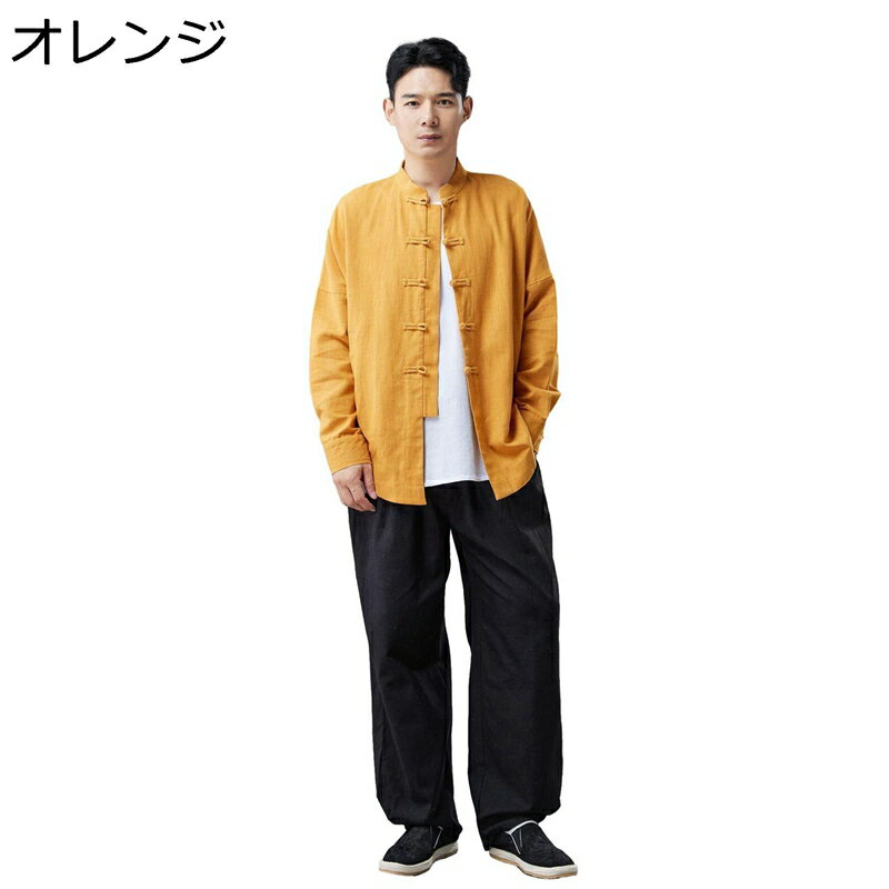 唐装 チャイナ服 メンズ 長袖 漢服 伝統服 通気性 速乾性 チャイナボタン 上着 武術シャツ チャイナ風 トップス アウター 大きいサイズ お出掛け 旅行 カジュアル ゆったり 青年 春秋