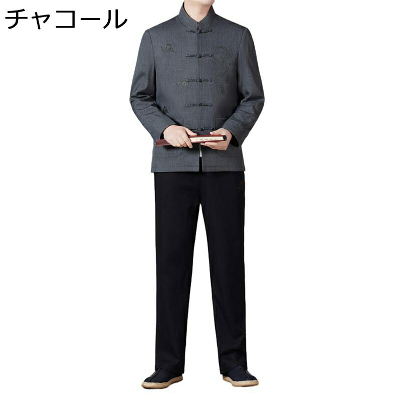 上下セット 唐装 漢服 メンズ 長袖 龍柄 刺繍 チャイナ風 大きいサイズ カジュアル 吸汗速乾 軽い 通気性 ファッション チャイナシャツ 春秋 ビジネス 紳...