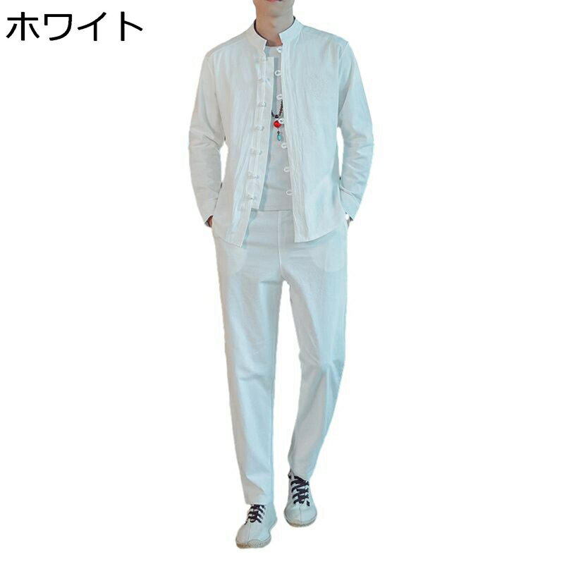 上下セット 唐装 チャイナ服 メンズ 長袖 大きいサイズ ファッション カジュアル ポケット付き チャイナボタン カッコイイ 中華風 春夏秋冬 若者 日常着用 お出掛け トラベル