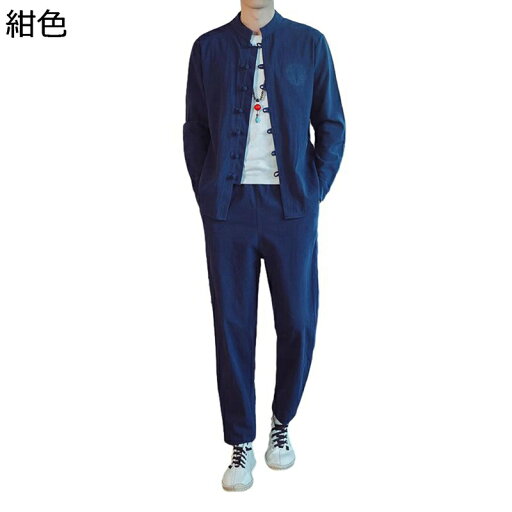 上下セット 唐装 チャイナ服 メンズ 長袖 大きいサイズ ファッション カジュアル ポケット付き チャイナボタン カッコイイ 中華風 春夏秋冬 若者 日常着用 お出掛け トラベル