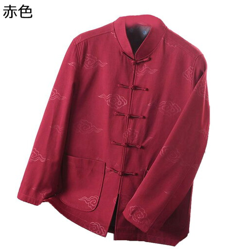 メンズ 唐装 漢服 チャイナシャツ チャイナ風 雲柄 ジャカード カジュアル ファッション 伝統服 チャイナボタン トップス 柔らかい 快適 アウター 誕生日 プレゼント デイリー 父の日 メンズ 唐装 漢服 チャイナシャツ チャイナ風 雲柄 ジャカード カジュアル ファッション 伝統服 チャイナボタン トップス 柔らかい 快適 アウター 誕生日 プレゼント デイリー 父の日