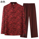 唐装 メンズ 長袖 チャイナシャツ 龍柄 プリント 中華風 上下セット 漢服 伝統服 チャイナボタン カンフーシャツ 大きいサイズ 通気性 汗染み防止 吸水速乾...