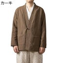 漢服 メンズ 唐装 カーディガン 春秋 大きいサイズ ソリッドカラー チャイナ風 カジュアル ファッション トップス アウター 春夏秋 青年 デイリー お出掛け...