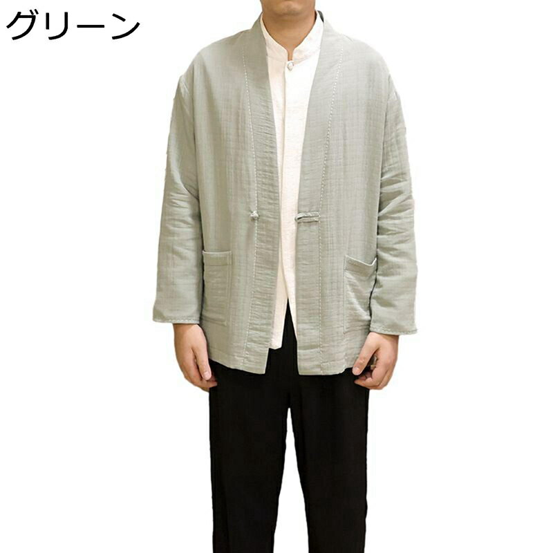 漢服 メンズ 唐装 カーディガン 春秋 大きいサイズ ソリッドカラー チャイナ風 カジュアル ファッション トップス アウター 春夏秋 青年 デイリー お出掛け トラベル 普段着