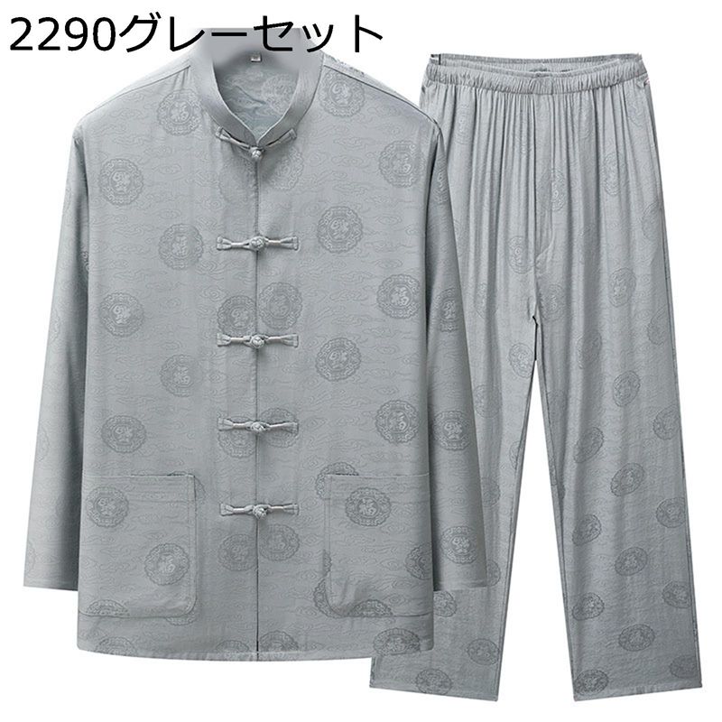 上下セット 唐装 メンズ 漢服 大きいサイズ カジュアル チャイナボタン 伝統服 ポケット付き カンフーシャツ 通気性 ファッション 通気吸湿 吸汗速乾 耐摩耗...