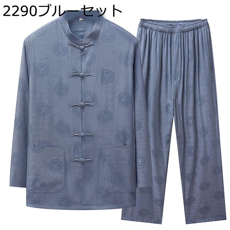 上下セット 唐装 メンズ 漢服 大きいサイズ カジュアル チャイナボタン 伝統服 ポケット付き カンフーシャツ 通気性 ファッション 通気吸湿 吸汗速乾 耐摩耗 春秋 父の日 プレゼント