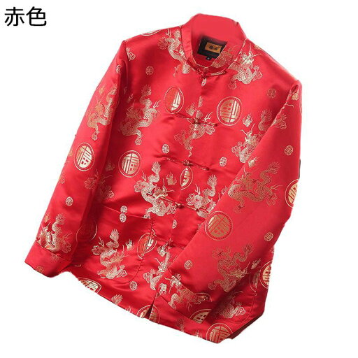 春秋 唐装 メンズ チャイナ服 長袖 龍柄 刺繍 ポケット付き カジュアル ビジネス 紳士服 チャイナ風 ファッション チャイナボタン 柔らかい コンフォート お年寄り 寿披露宴 普段着 春秋 唐装 メンズ チャイナ服 長袖 龍柄 刺繍 ポケット付き カジュアル ビジネス 紳士服 チャイナ風 ファッション チャイナボタン 柔らかい コンフォート お年寄り 寿披露宴 普段着