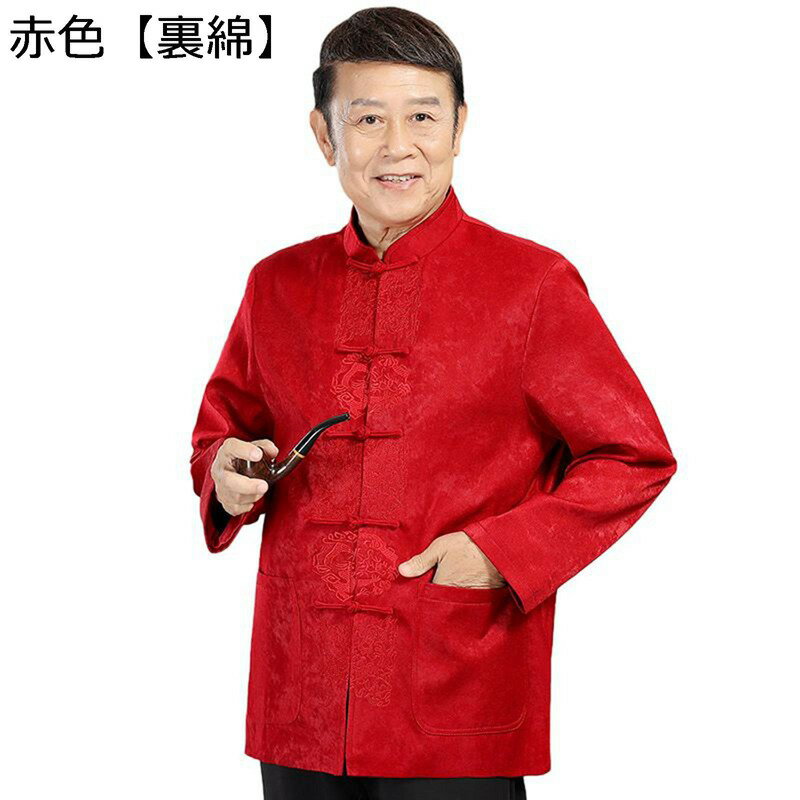 唐装 チャイナ服 メンズ 長袖 中華風 漢服 伝統服 チャイナボタン 大きいサイズ カジュアル ファッション 柔らかい ゆったり おしゃれ 爽やか オールシーズン 日常着用 父の日 プレゼント