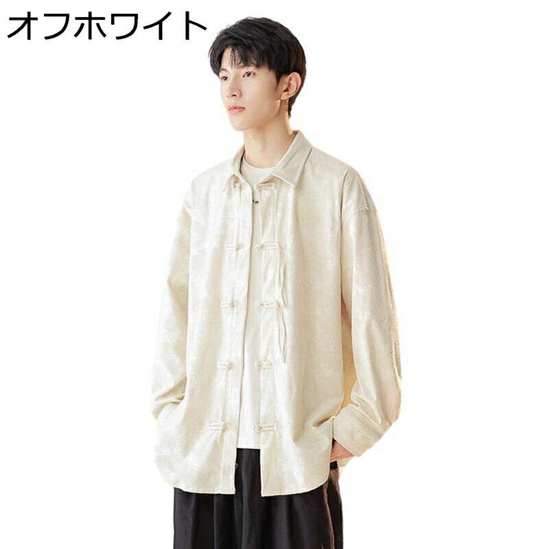 唐装 チャイナ服 メンズ 長袖 中華風 ファッション チャイナボタン カジュアル ゆったり おしゃれ トップス アウター カッコイイ オールシーズン 青年 デイリー スポーツ トラベル