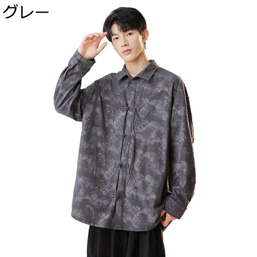 唐装 チャイナ服 メンズ 長袖 中華風 ファッション チャイナボタン カジュアル ゆったり おしゃれ トップス アウター カッコイイ オールシーズン 青年 デイリー スポーツ トラベル
