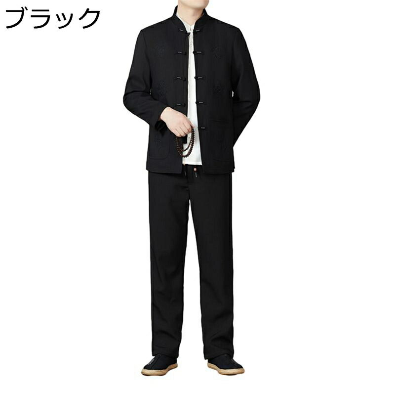 唐装 メンズ 上下セット 漢服 伝統服 チャイナボタン カジュアル 大きいサイズ 文字柄 刺繍 中華風 柔らかい ヴィンテージ 耐久性 唐衣 春秋 父の日 プレ...