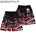 海水パンツ メンズ 和風柄 サーフパンツ 水着 彼岸花 髑髏 水陸両用 短パン ショーツ ビーチウェア コンフォート 速乾性 汗染み防止 ウエストゴム紐付き 半ズボン 夏用 薄手 アウトドア ジョギング