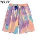 ショーツパンツ メンズ チノパン 絞り染 プリント カジュアルパンツ 五分丈 春 夏 ウエストゴム調節でき メンズボトムズ 短パン 窮屈感のない 耐摩耗 実用性 伸縮性 通学 普段着 アウトドア