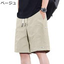カジュアルパンツ 短パン メンズ ビーチウェア 水着 海水ショーツ シンプル 無地 スポーツウェア 半ズボン 速乾性 軽量 水陸両用 ショートパンツ ウエストゴムひも 沖縄 海水浴 普段着 春 夏