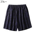 サーフパンツ 短パン メンズ ハワイアン 総柄 ビーチウェア 海水ショーツ 水着 多色 スイムウェア 半ズボン 速乾性 薄い 水陸両用 ショートパンツ ウエスト調整可 沖縄 海水浴 普段着 夏服