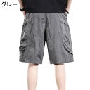 カジュアルパンツ メンズ ショートパンツ 短パン 海水パンツ 速乾 通気 半ズボン 夏服 スポーツショーツ 水陸両用 ビーチウェア ウエスト調節可 男性 沖縄 ハワイー ジム 大きいサイズ