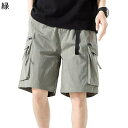 カジュアルパンツ 短パン メンズ ショートパンツ ビーチショーツ 水着 多色 半ズボン スイムウェア 速乾 通気 水陸両用 ゆったり サイドポケット ウエスト調整可 部屋着 砂浜 プール 春夏用
