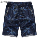 カジュアルパンツ ショートパンツ メンズ 春夏用 半ズボン 総柄 ビーチウェア ウエストゴム紐付き 通気 速乾性 短パン 男性用 涼しい コーディネート ファッション 温泉 ジョギング ハイキング