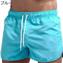水着 メンズ 短パン サーフパンツ 海水パンツ 速乾 通気 無地 多色 半ズボン 夏 スポーツショーツ ボードショーツ 水陸両用 ビーチウェア ウエストゴム紐付き 男性用 ランニング キャンプ 釣り