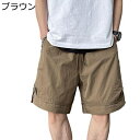 カーゴパンツ ショートパンツ メンズ 春夏着 短パン 半ズボン ワークズボン ウエストゴム紐付き 通気性 速乾 海パン 男性用 ヒンヤリ シンプル 無地 コーディネート 日常 ジョギング ハイキング