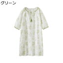ワンピース パジャマ 7分袖 花柄 ガーゼ 夏 レディース ルームワンピース 寝間着 部屋着 Tシャツ フリル ポケット ネグリジェ 可愛い 田園風 エレガント...