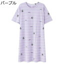 ネグリジェ パジャマ パンダ柄 ボーダー レディース 春 夏 カップ付き プルオーバー 可愛い ルームワンピース ルームウェア ロング丈 おしゃれ 通気 吸湿速乾 優しい肌触り 日常 萌え萌え 部屋着 普段着