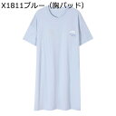 ワンピース パジャマ M-3XL 半袖 夏 綿100 レディース カップ付き 寝巻き ナイトウェア 大きいサイズ 寝間着 スリップスカート Tシャツ ネグリジェ 無地 シンプル ゆったり 体型カバー ロング丈 柔らか 透気