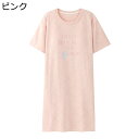 レディース ルームワンピース 綿100% カップ付き パジャマ 春秋夏着 プルオーバー ロングワンピース ネグリジェ 半袖 丸襟 部屋着 ルームウェア 寝間着 ...