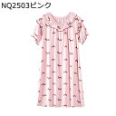 春夏 ネグリジェ ワンちゃん フリル襟 リポン 半袖 部屋着 寝間着 可愛い ルームウェア ワンピース パジャマ ロング フレアスカート 吸水 スウェット加工 ...
