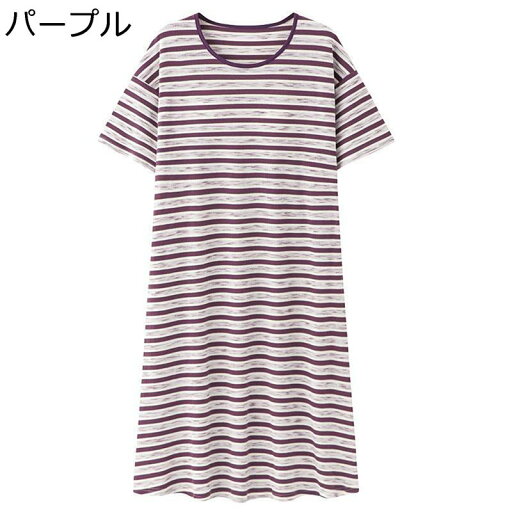 パジャマ ボーダー柄 ワンピース ルームウェア 半袖 夏 春 レディース 丸首 ネグリジェ 便利服 ロング Tシャツ 涼しい 優しい シンプル 通気 女性用 プレゼント お泊まり服 記念日 日常 パジャマ ボーダー柄 ワンピース ルームウェア 半袖 夏 春 レディース 丸首 ネグリジェ 便利服 ロング Tシャツ 涼しい 優しい シンプル 通気 女性用 プレゼント お泊まり服 記念日 日常