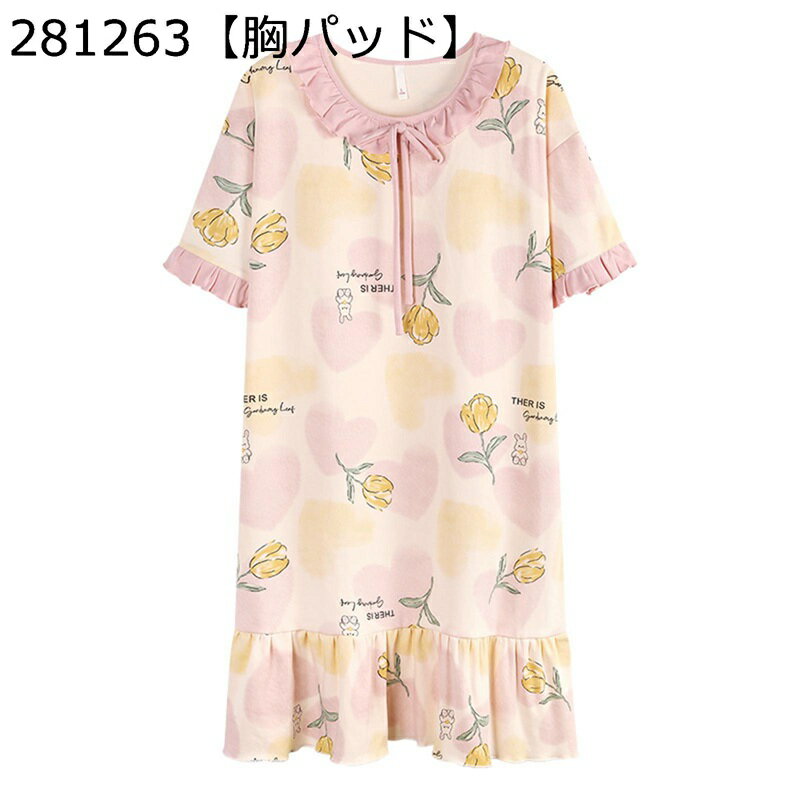 ワンピース パジャマ 花柄 胸パッド付き 半袖 夏 レディース コットン100% ナイトウェア 部屋