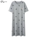 春夏 ネグリジェ 綿100% 半袖 部屋着 寝間着 ルームウェア ワンピース パジャマ ロングスリーブ Tシャツ 吸汗速乾 軽くて薄い 5分袖 可愛い おしゃれ...