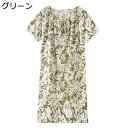 パジャマ ワンピース タッチング綿 花柄 ルームウェア 半袖 春服 夏 レディース 大きいサイズ クルーネック ネグリジェ 寝衣 ロング 涼しい 優しい シンプ...