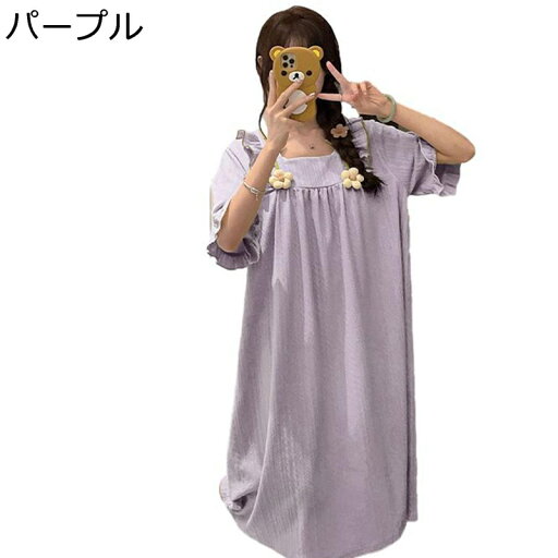 ワンピース カップ付き パジャマ 半袖 夏 レディース 部屋着 立体的な花 スクエアネック 寝巻き お風呂上り コットン100% 無地 Tシャツ ネグリジェ かわいい マキシ丈 ゆったり プリンセス風 ロング丈 吸汗 ワンピース カップ付き パジャマ 半袖 夏 レディース 部屋着 立体的な花 スクエアネック 寝巻き お風呂上り コットン100% 無地 Tシャツ ネグリジェ かわいい マキシ丈 ゆったり プリンセス風 ロング丈 吸汗