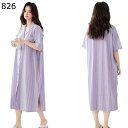 ネグリジェ パジャマ 4XL レディース 前開き 春服 夏 プルオーバー 大きめ ロングカーディガン 羽織り 部屋着 ルームワンピース ロング丈 おしゃれ 通気 吸湿 優しい肌触り シンプル ファッション プレミアム